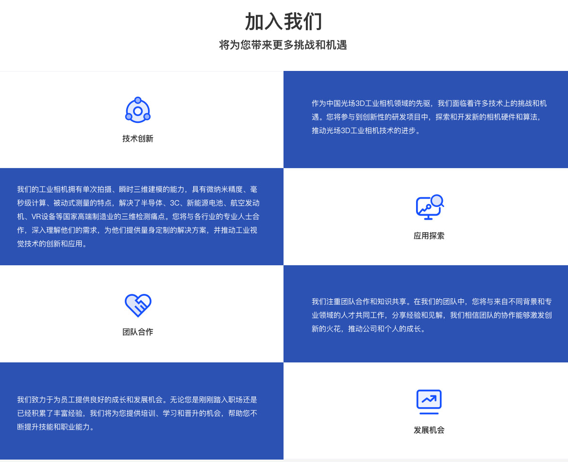 加入秀色直播APP软件